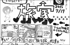 資料室