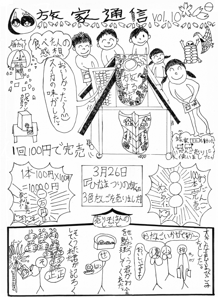 12012201@ のコピー