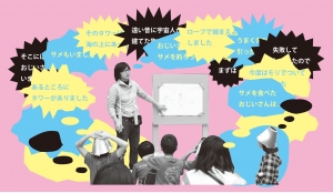 ichimai ad